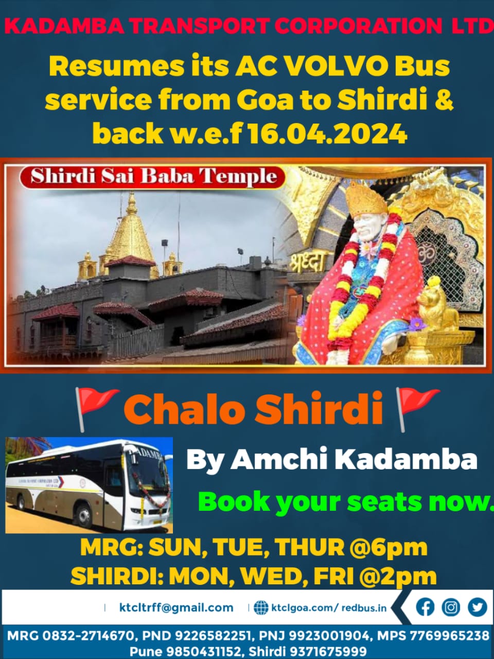 Goa to shirdi booking
